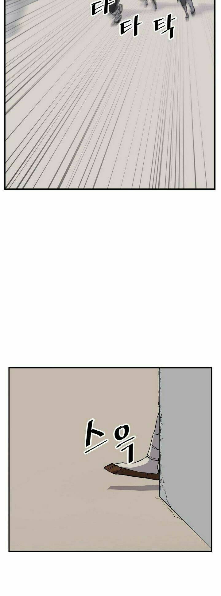 Trọng Sinh Bất Khả Chiến Bại - Chapter 45 - Page 24