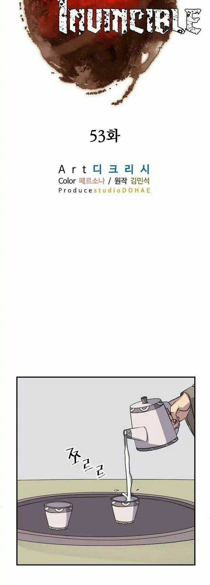 Trọng Sinh Bất Khả Chiến Bại - Chapter 53 - Page 14