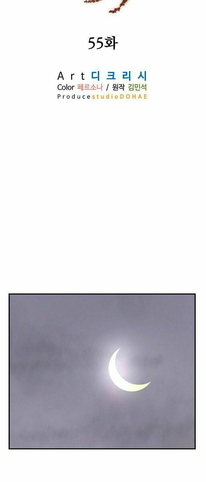 Trọng Sinh Bất Khả Chiến Bại - Chapter 55 - Page 15