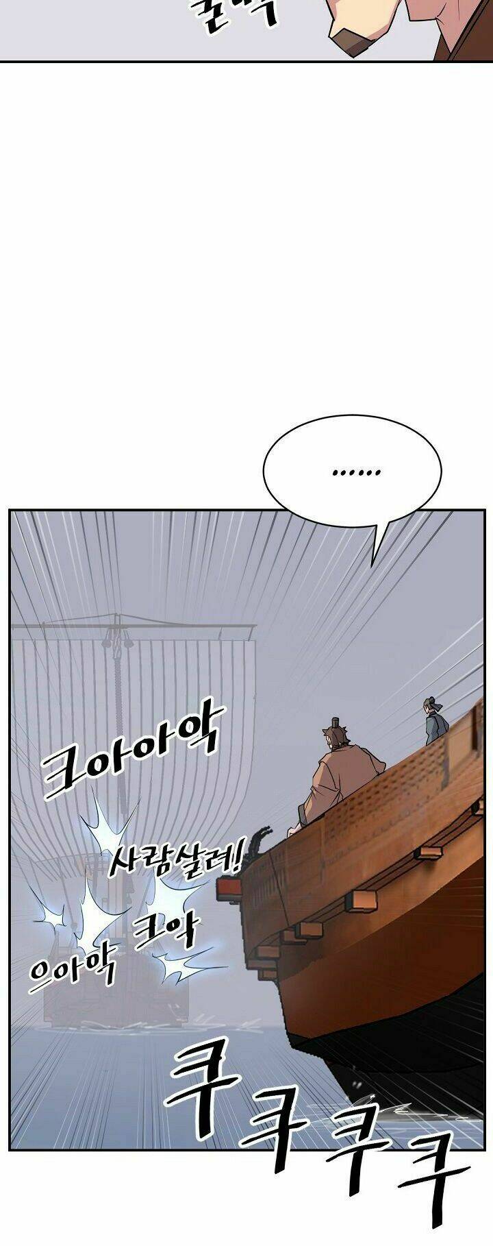 Trọng Sinh Bất Khả Chiến Bại - Chapter 55 - Page 7