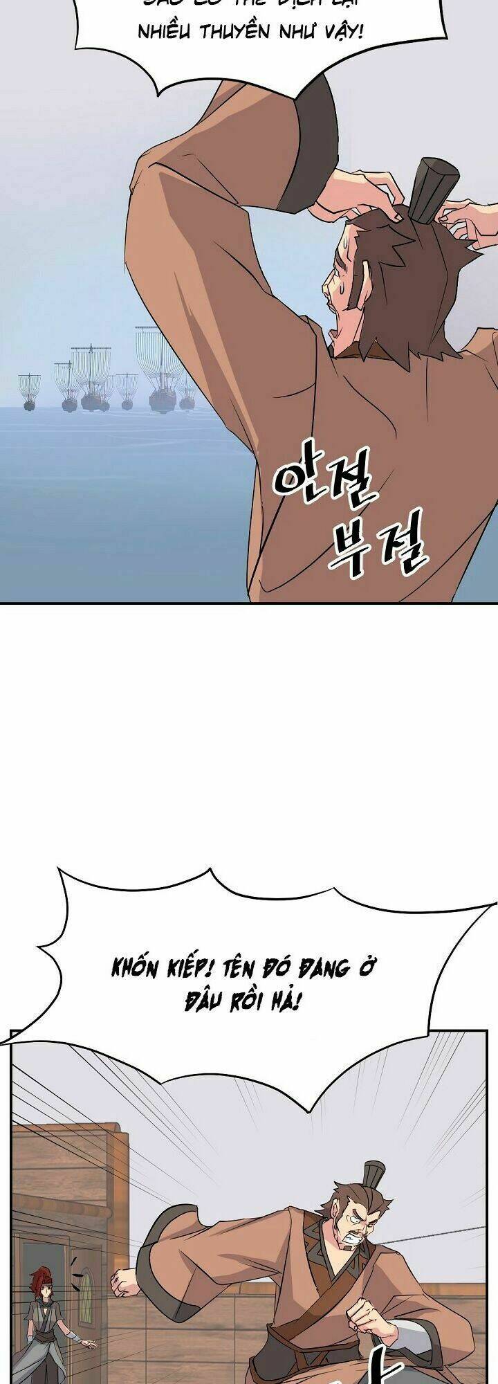 Trọng Sinh Bất Khả Chiến Bại - Chapter 57 - Page 3