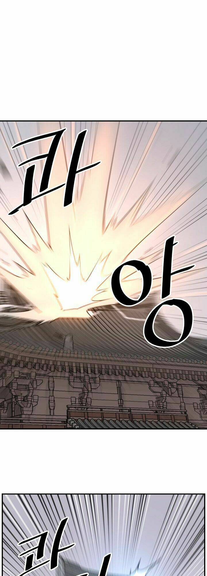 Trọng Sinh Bất Khả Chiến Bại - Chapter 67 - Page 3