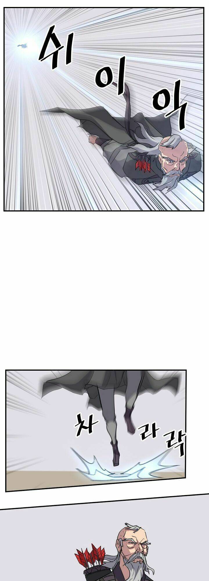 Trọng Sinh Bất Khả Chiến Bại - Chapter 68 - Page 25