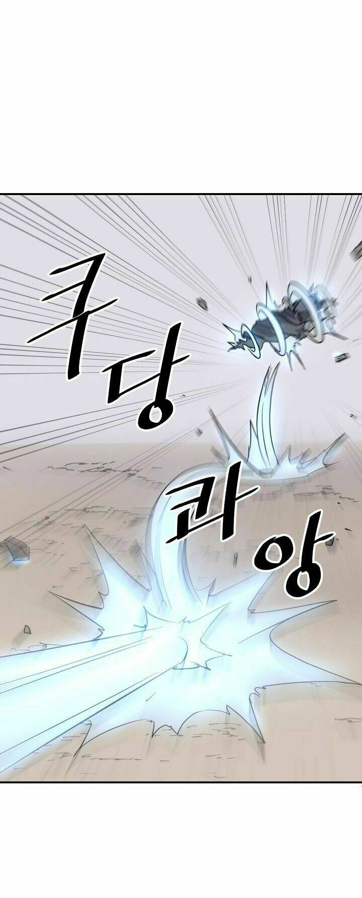 Trọng Sinh Bất Khả Chiến Bại - Chapter 69 - Page 7