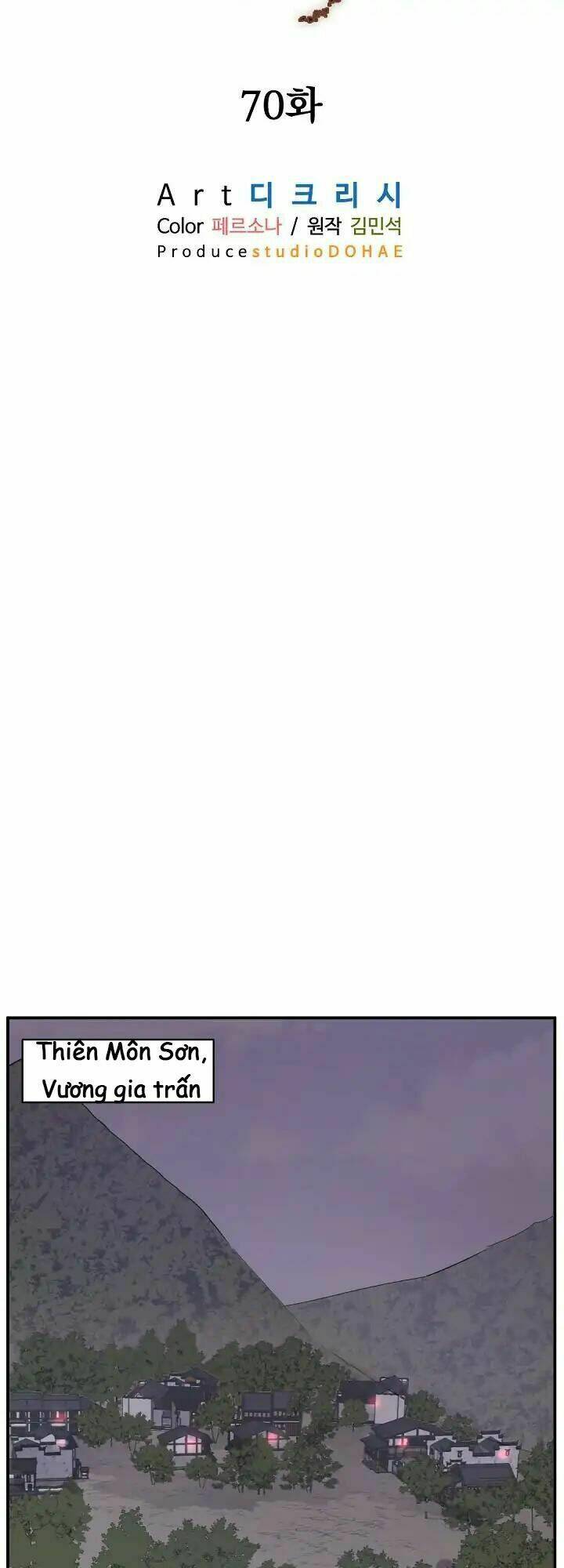 Trọng Sinh Bất Khả Chiến Bại - Chapter 70 - Page 17