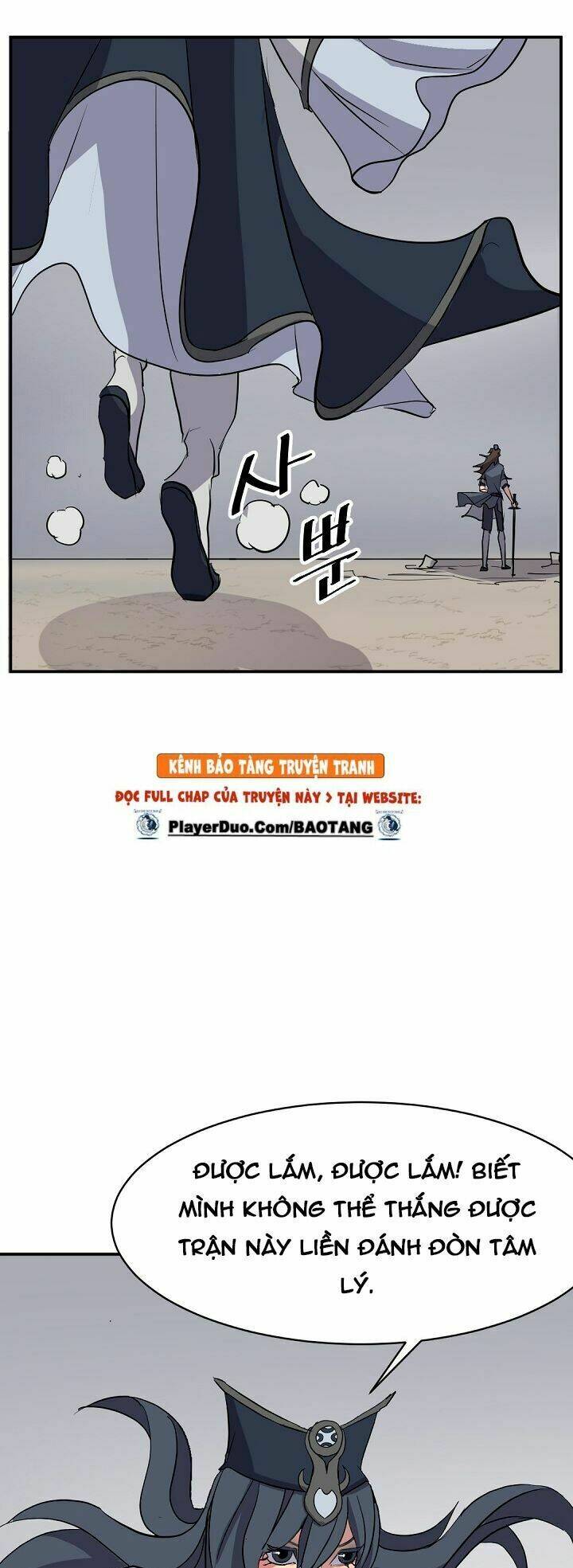 Trọng Sinh Bất Khả Chiến Bại - Chapter 73 - Page 13