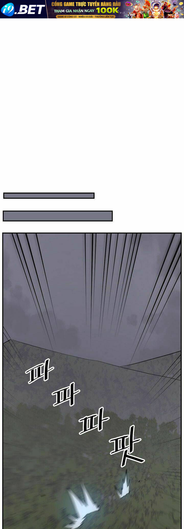 Trọng Sinh Bất Khả Chiến Bại - Chapter 75 - Page 23