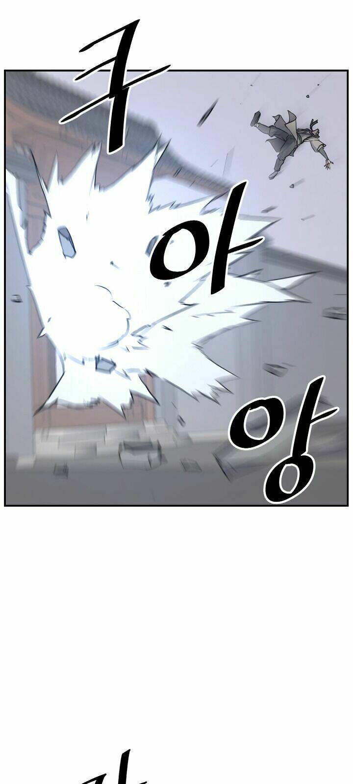 Trọng Sinh Bất Khả Chiến Bại - Chapter 79 - Page 26