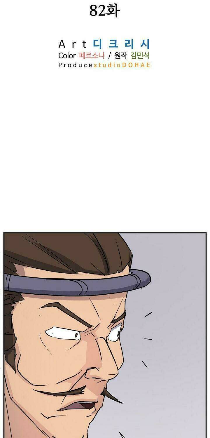 Trọng Sinh Bất Khả Chiến Bại - Chapter 82 - Page 41