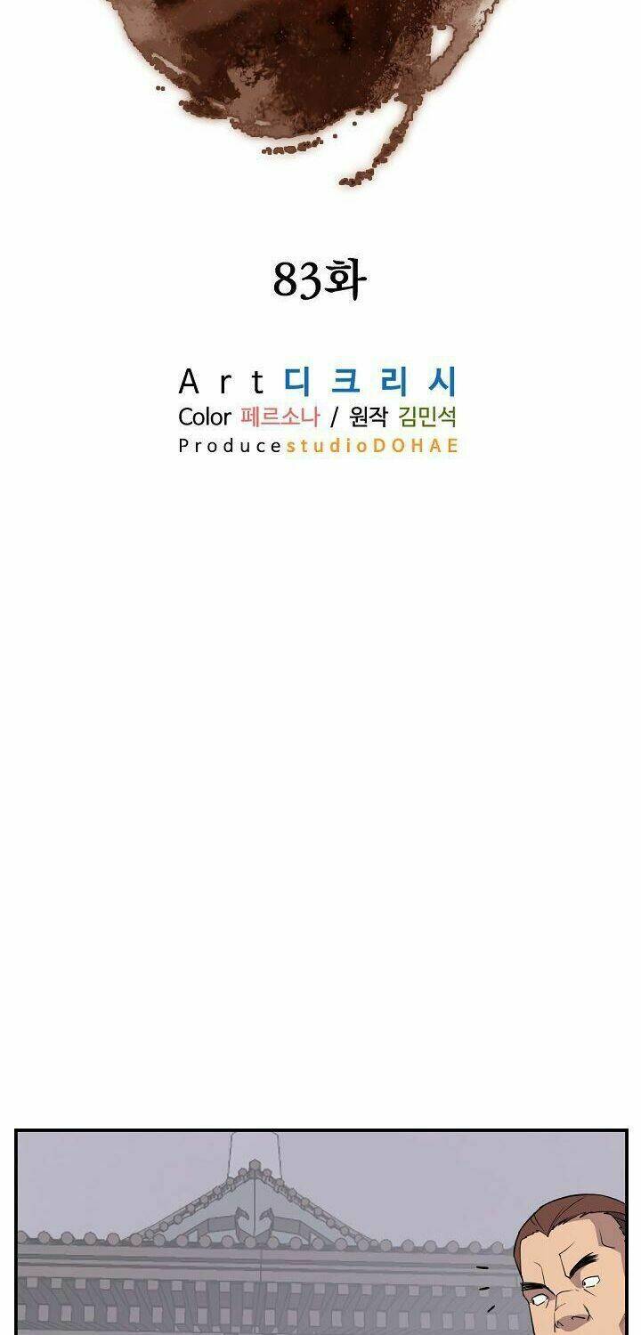 Trọng Sinh Bất Khả Chiến Bại - Chapter 83 - Page 40