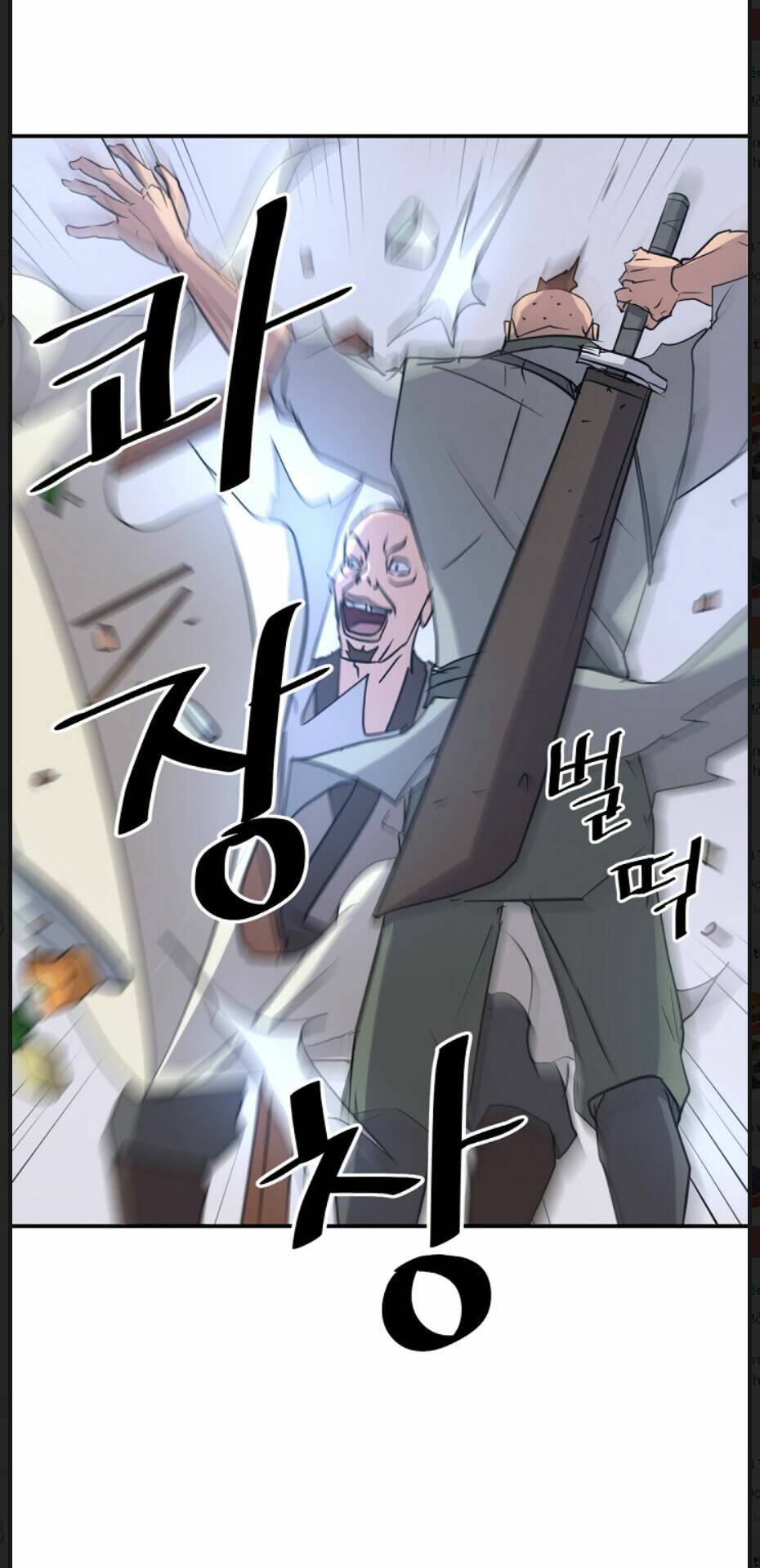 Trọng Sinh Bất Khả Chiến Bại - Chapter 86 - Page 93