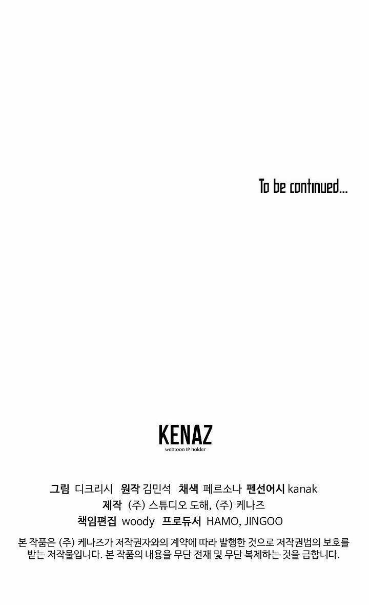 Trọng Sinh Bất Khả Chiến Bại - Chapter 96 - Page 78