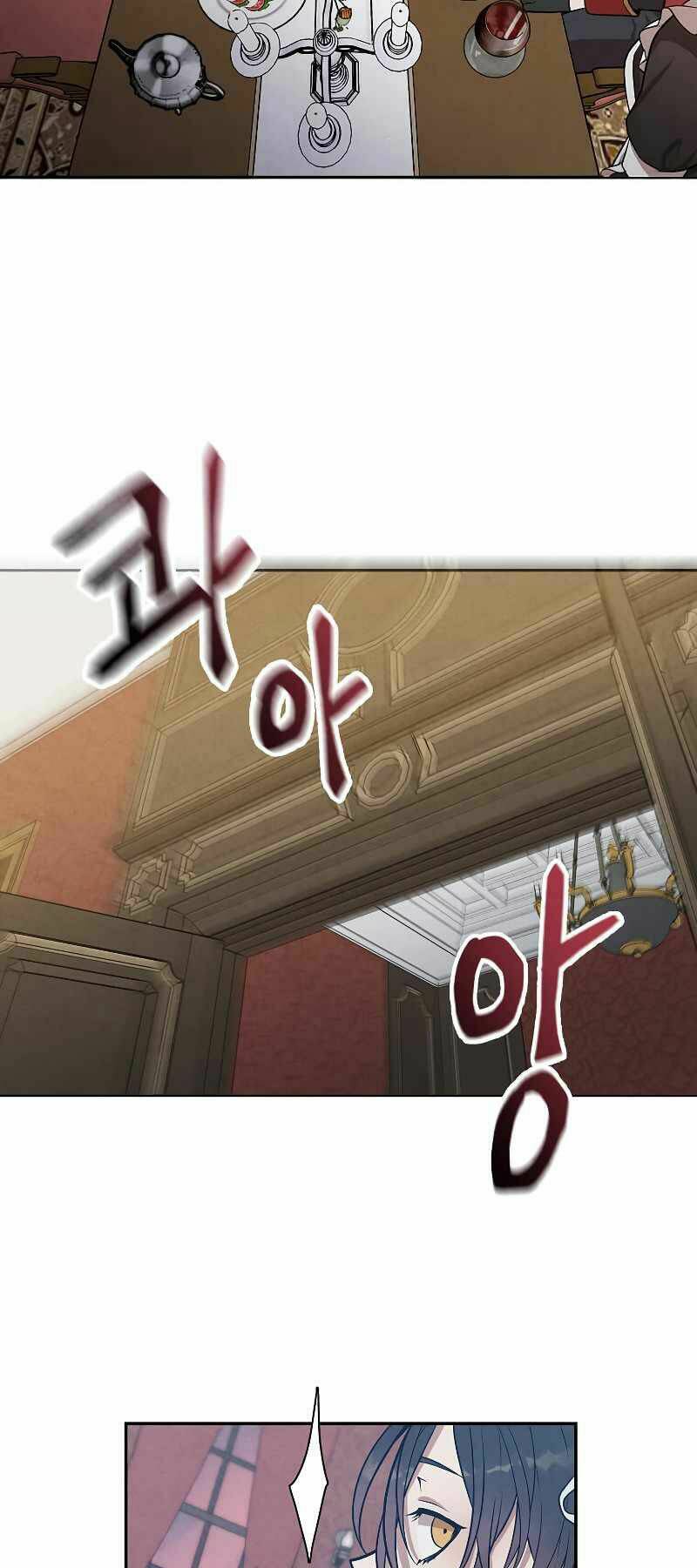 Con Trai Út Huyền Thoại Nhà Hầu Tước - Chapter 15 - Page 21