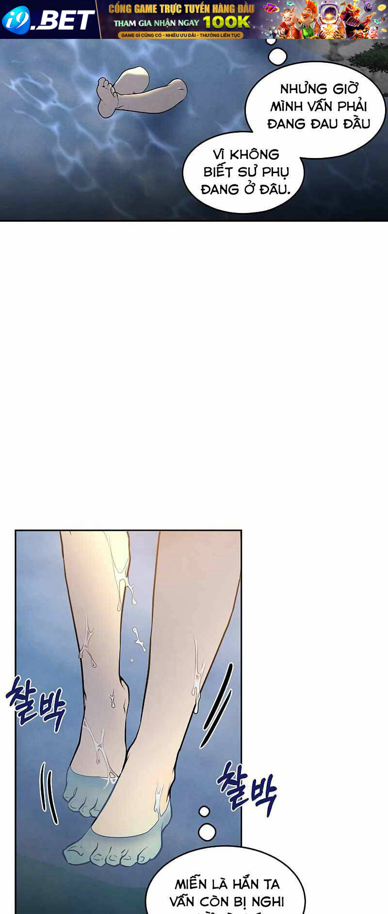 Con Trai Út Huyền Thoại Nhà Hầu Tước - Chapter 24 - Page 18