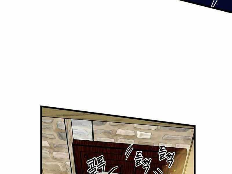 Con Trai Út Huyền Thoại Nhà Hầu Tước - Chapter 32 - Page 23