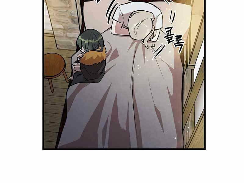 Con Trai Út Huyền Thoại Nhà Hầu Tước - Chapter 32 - Page 24