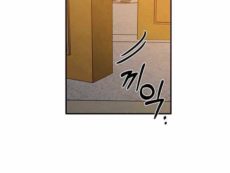 Con Trai Út Huyền Thoại Nhà Hầu Tước - Chapter 40 - Page 105