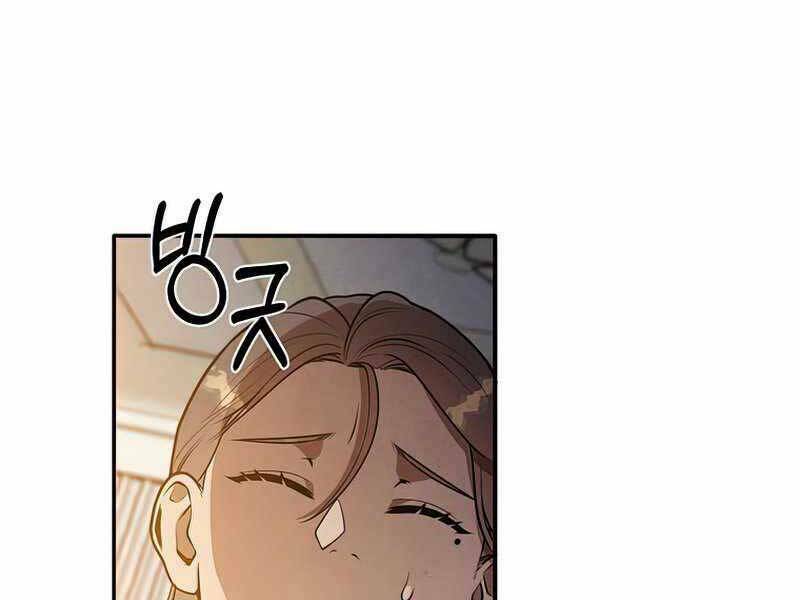 Con Trai Út Huyền Thoại Nhà Hầu Tước - Chapter 40 - Page 75