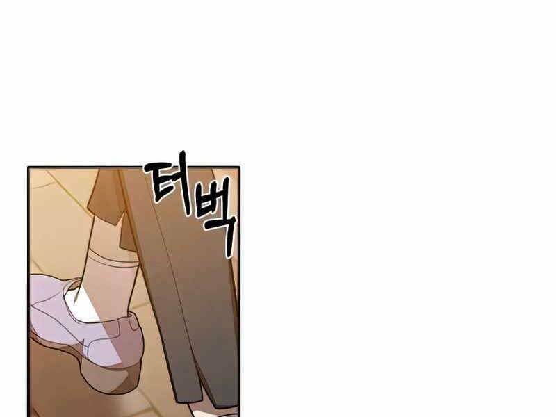 Con Trai Út Huyền Thoại Nhà Hầu Tước - Chapter 41 - Page 9