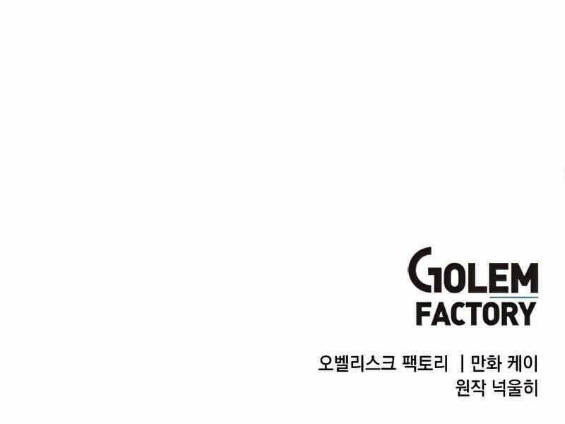 Con Trai Út Huyền Thoại Nhà Hầu Tước - Chapter 41 - Page 136