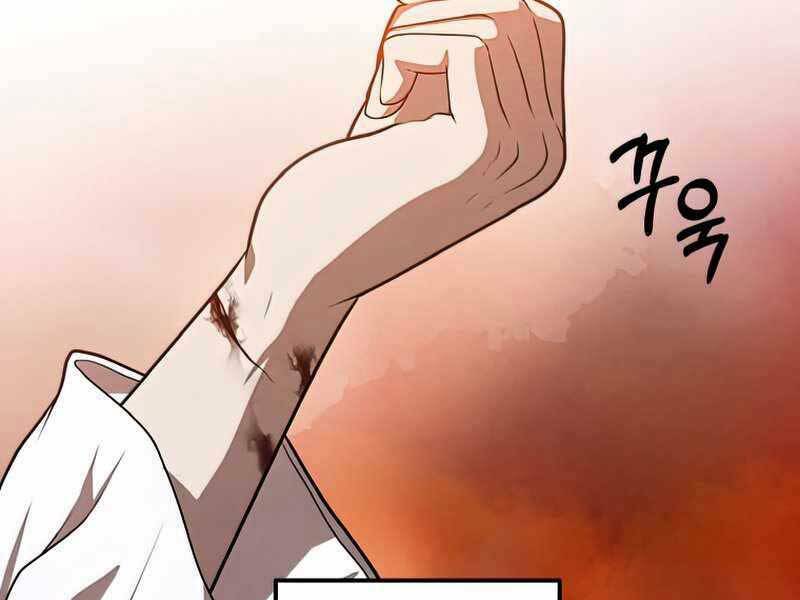 Con Trai Út Huyền Thoại Nhà Hầu Tước - Chapter 41 - Page 58