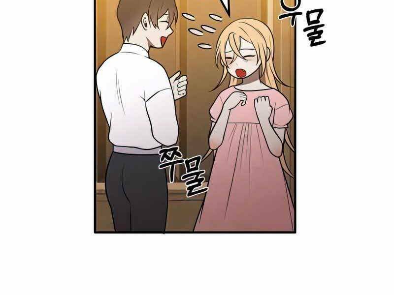 Con Trai Út Huyền Thoại Nhà Hầu Tước - Chapter 41 - Page 63