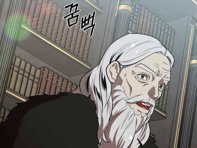Con Trai Út Huyền Thoại Nhà Hầu Tước - Chapter 43 - Page 128