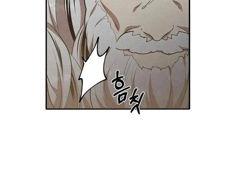 Con Trai Út Huyền Thoại Nhà Hầu Tước - Chapter 44 - Page 70