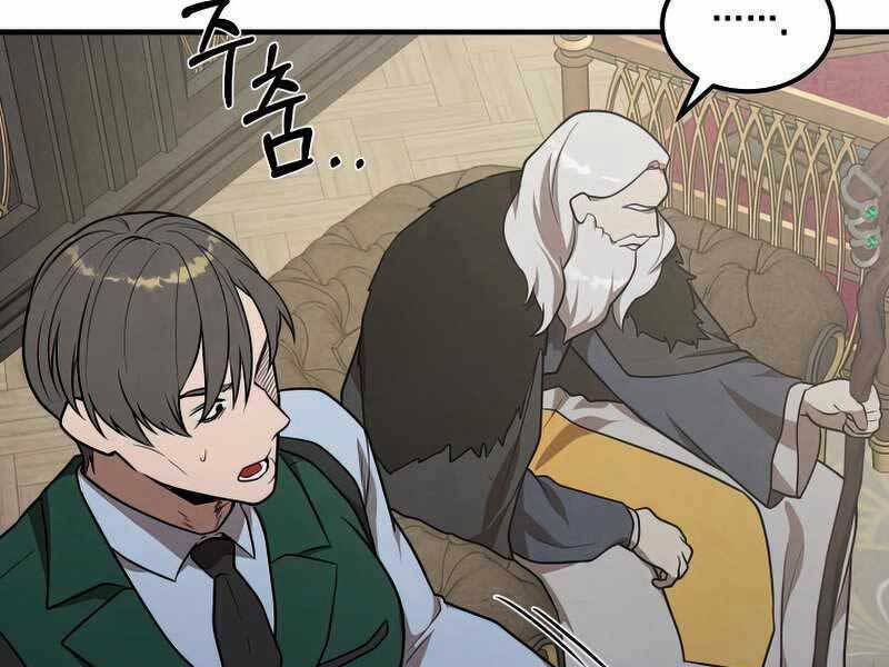 Con Trai Út Huyền Thoại Nhà Hầu Tước - Chapter 45 - Page 12