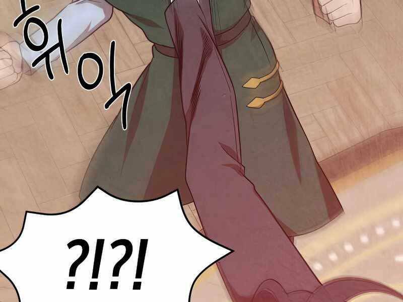 Con Trai Út Huyền Thoại Nhà Hầu Tước - Chapter 45 - Page 16