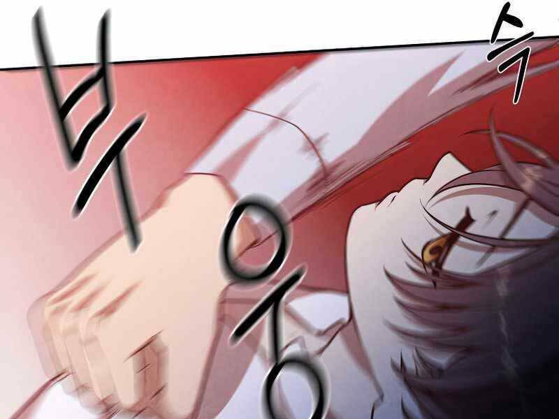 Con Trai Út Huyền Thoại Nhà Hầu Tước - Chapter 45 - Page 24