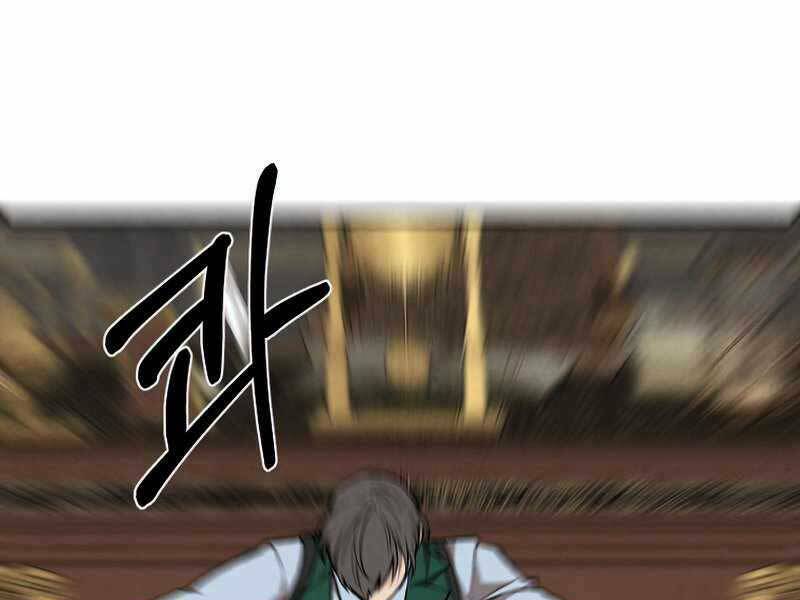 Con Trai Út Huyền Thoại Nhà Hầu Tước - Chapter 45 - Page 42