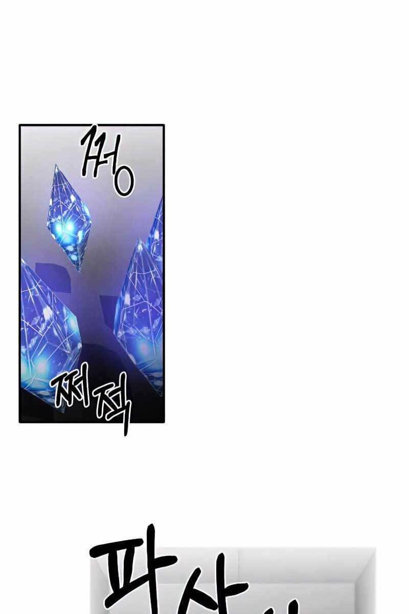 Con Trai Út Huyền Thoại Nhà Hầu Tước - Chapter 46 - Page 17