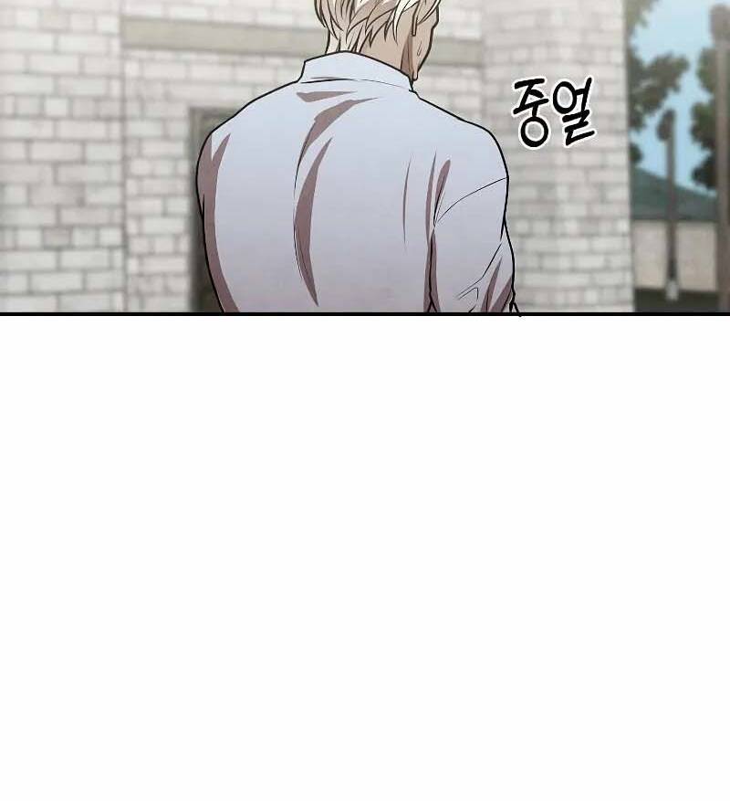 Con Trai Út Huyền Thoại Nhà Hầu Tước - Chapter 48 - Page 71