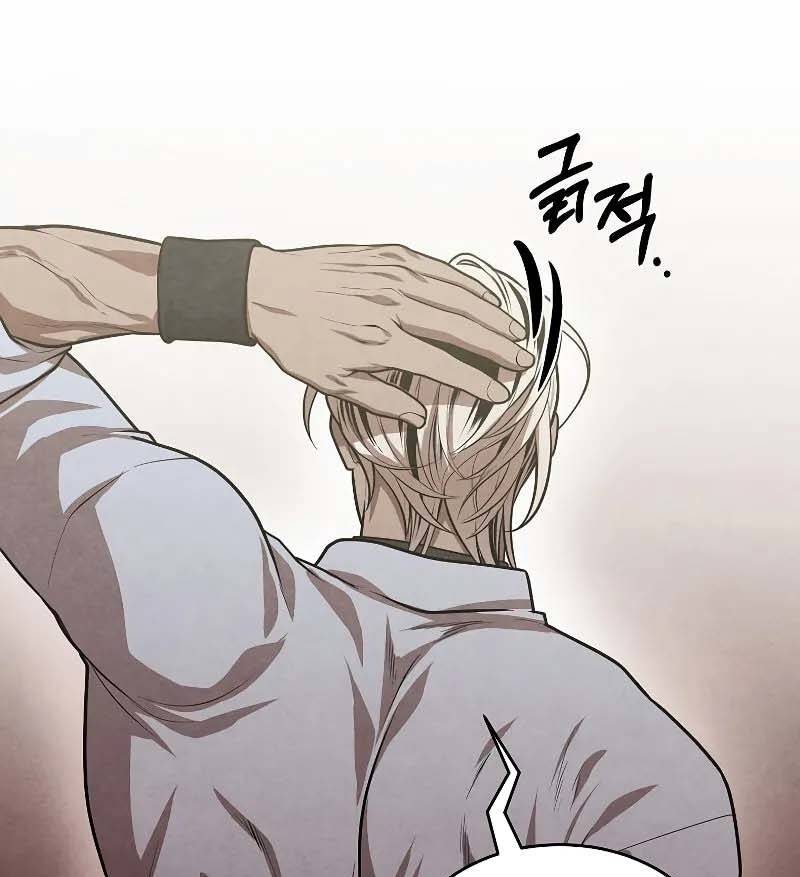 Con Trai Út Huyền Thoại Nhà Hầu Tước - Chapter 48 - Page 73