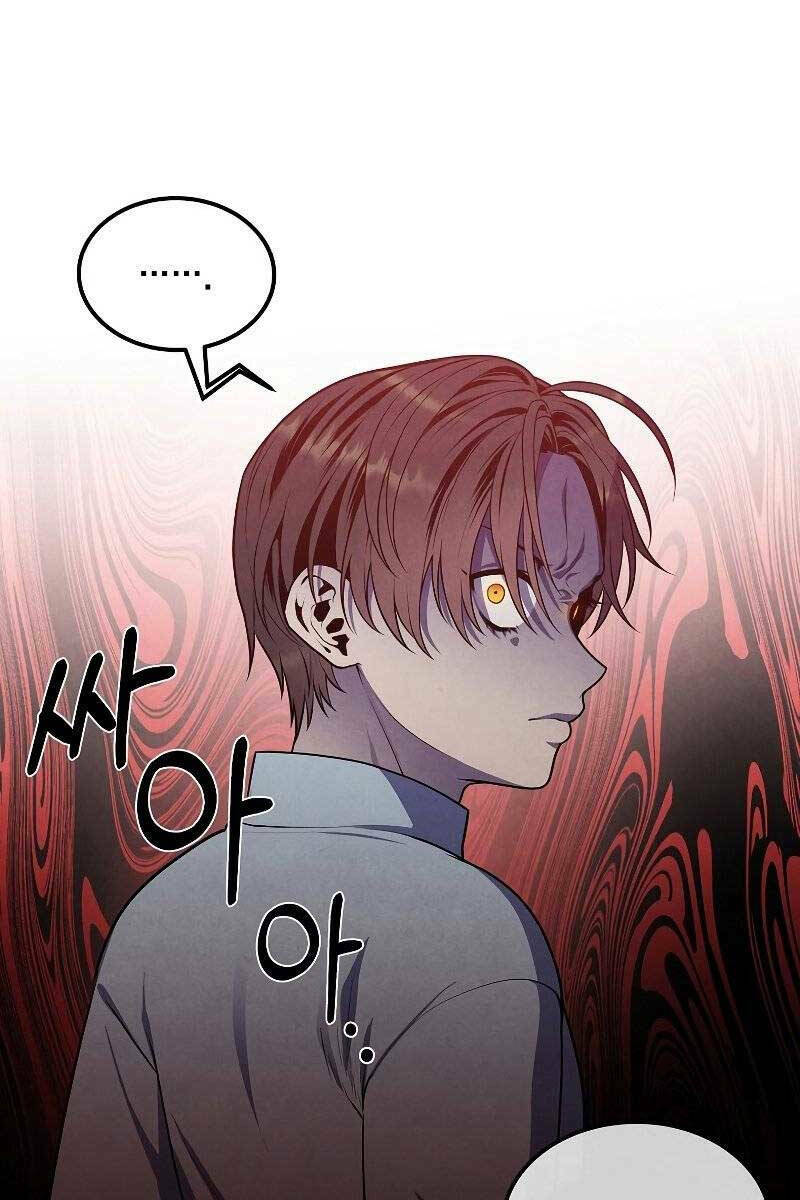 Con Trai Út Huyền Thoại Nhà Hầu Tước - Chapter 57 - Page 70