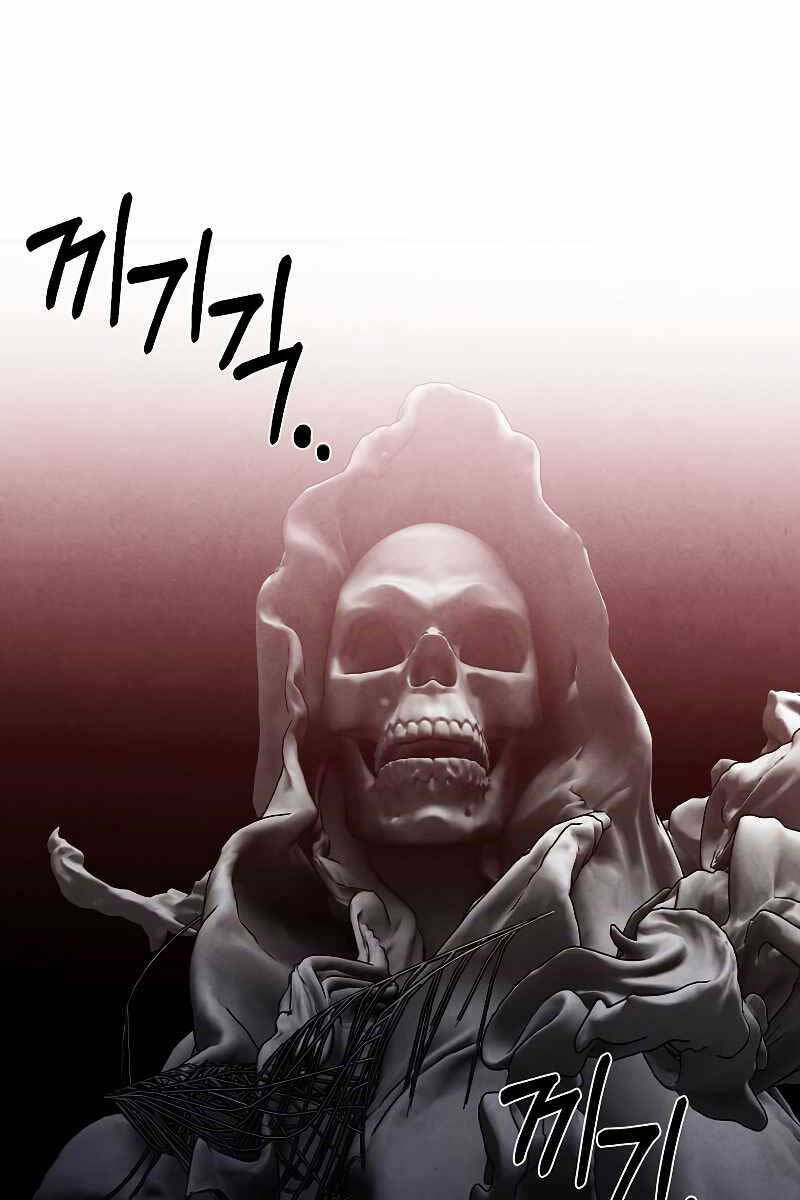 Con Trai Út Huyền Thoại Nhà Hầu Tước - Chapter 60 - Page 15