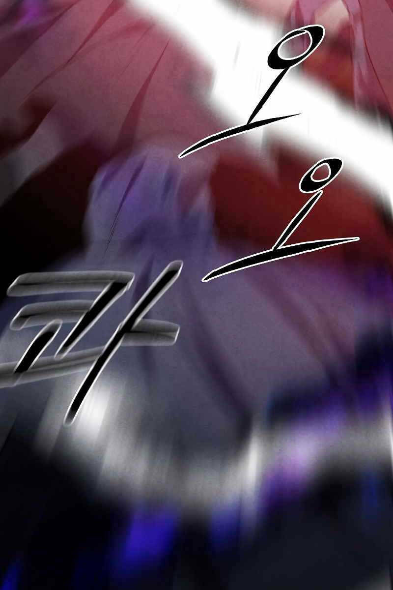 Con Trai Út Huyền Thoại Nhà Hầu Tước - Chapter 60 - Page 19