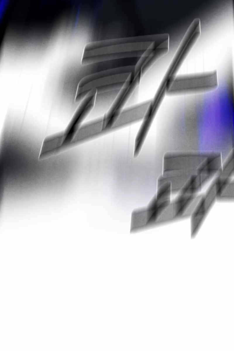 Con Trai Út Huyền Thoại Nhà Hầu Tước - Chapter 60 - Page 20