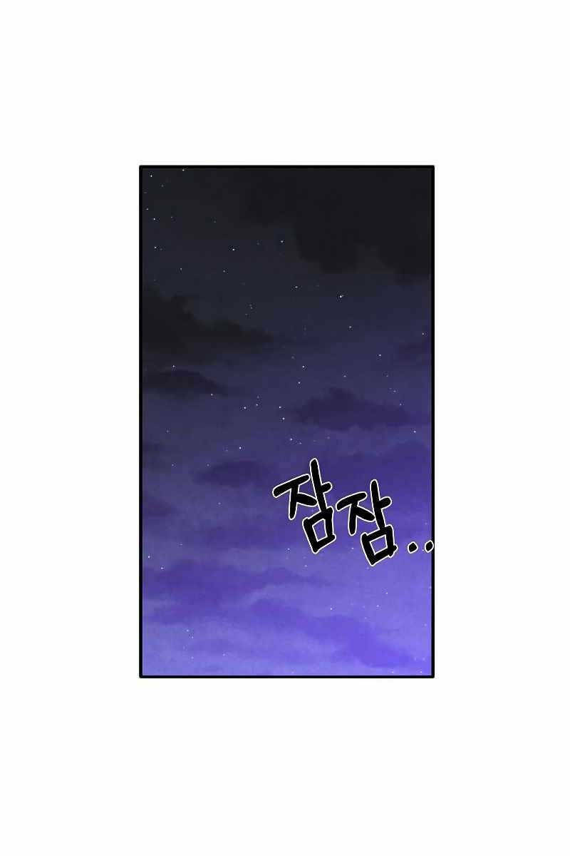 Con Trai Út Huyền Thoại Nhà Hầu Tước - Chapter 60 - Page 40