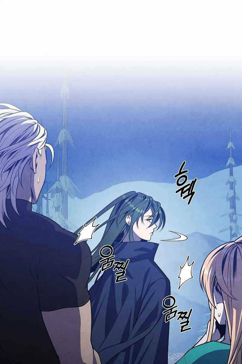 Con Trai Út Huyền Thoại Nhà Hầu Tước - Chapter 60 - Page 42