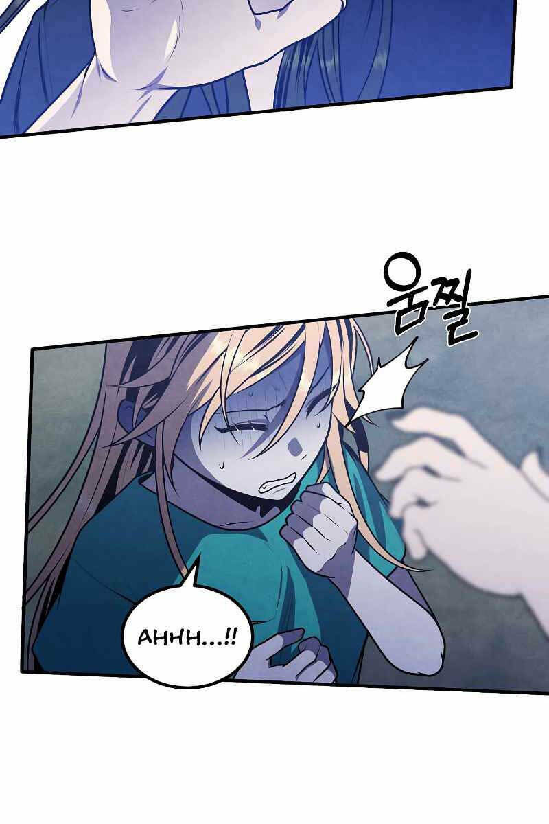 Con Trai Út Huyền Thoại Nhà Hầu Tước - Chapter 60 - Page 46