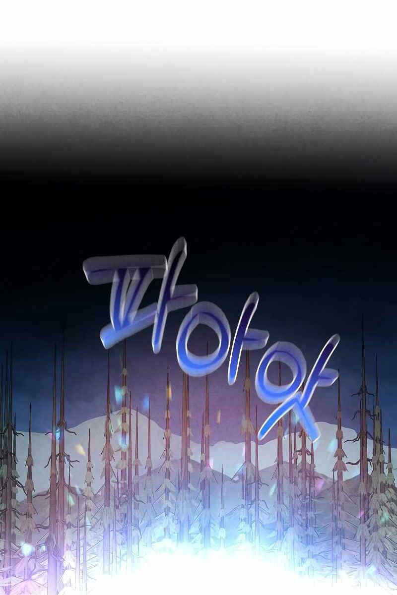 Con Trai Út Huyền Thoại Nhà Hầu Tước - Chapter 62 - Page 56