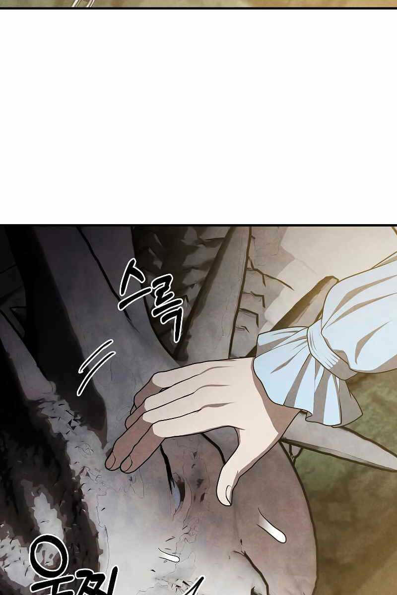 Con Trai Út Huyền Thoại Nhà Hầu Tước - Chapter 63 - Page 84