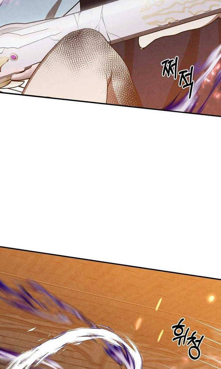 Con Trai Út Huyền Thoại Nhà Hầu Tước - Chapter 64 - Page 78