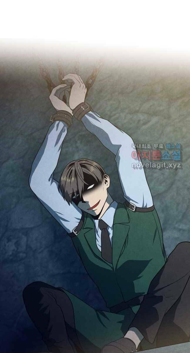 Con Trai Út Huyền Thoại Nhà Hầu Tước - Chapter 67 - Page 29