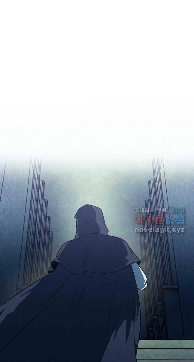 Con Trai Út Huyền Thoại Nhà Hầu Tước - Chapter 67 - Page 34