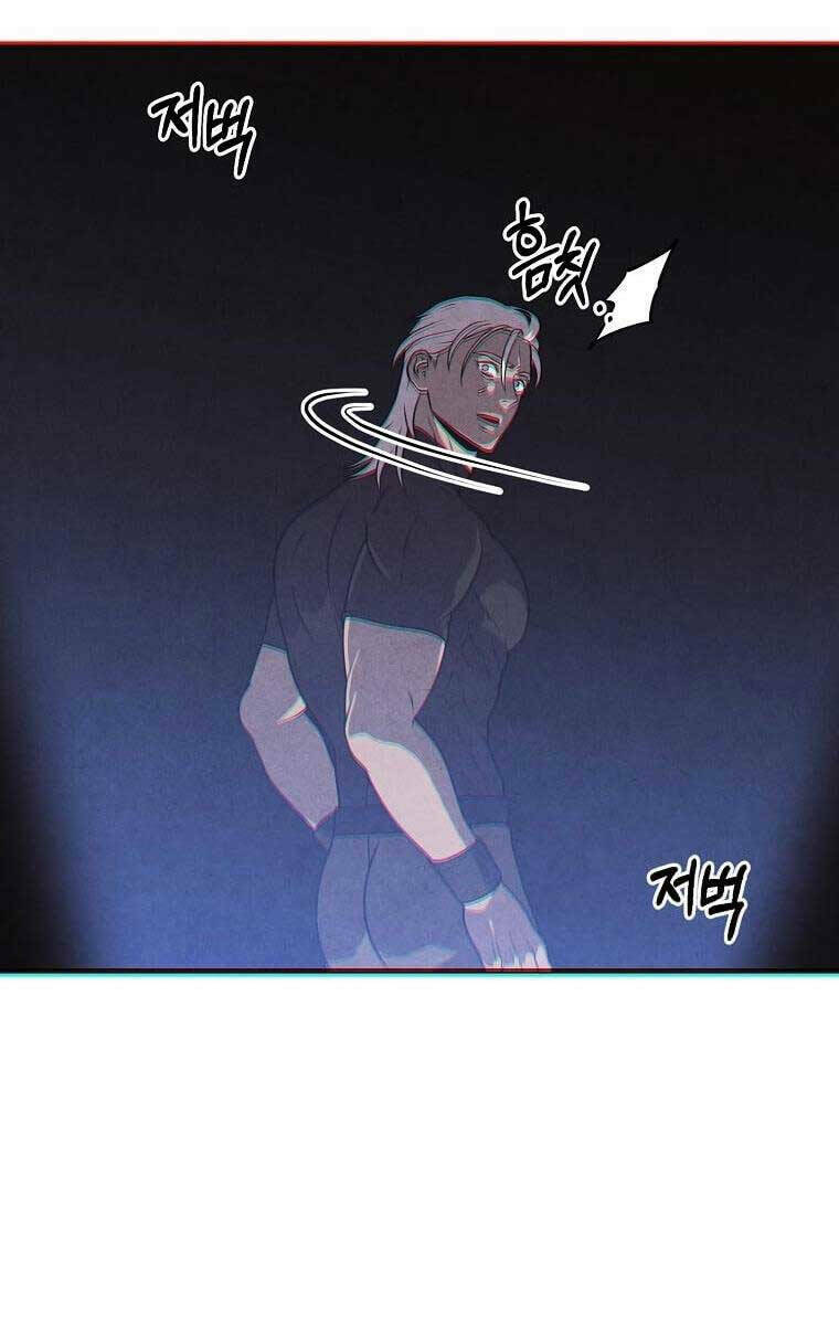 Con Trai Út Huyền Thoại Nhà Hầu Tước - Chapter 76 - Page 63