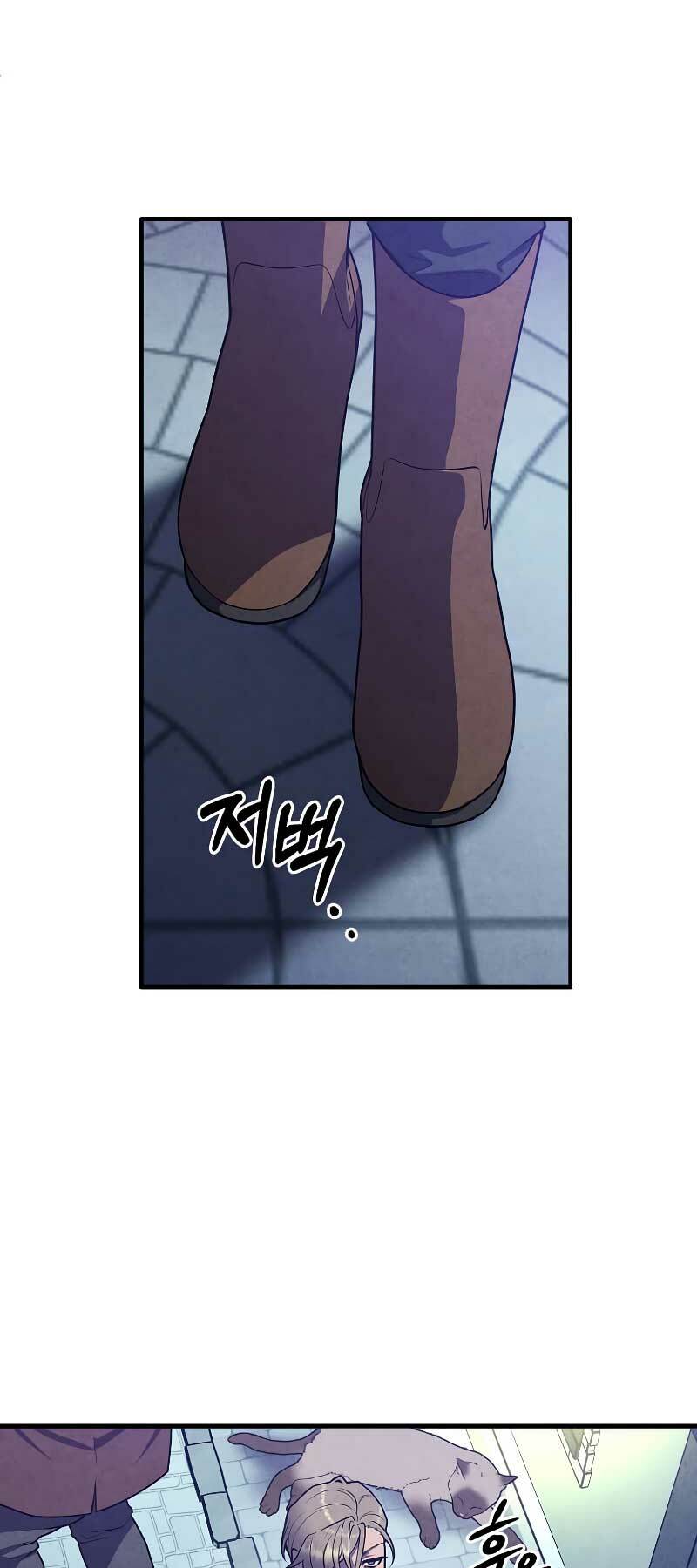 Con Trai Út Huyền Thoại Nhà Hầu Tước - Chapter 85 - Page 56