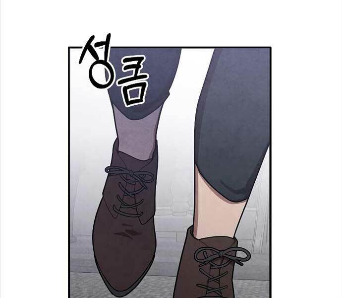 Con Trai Út Huyền Thoại Nhà Hầu Tước - Chapter 88 - Page 93